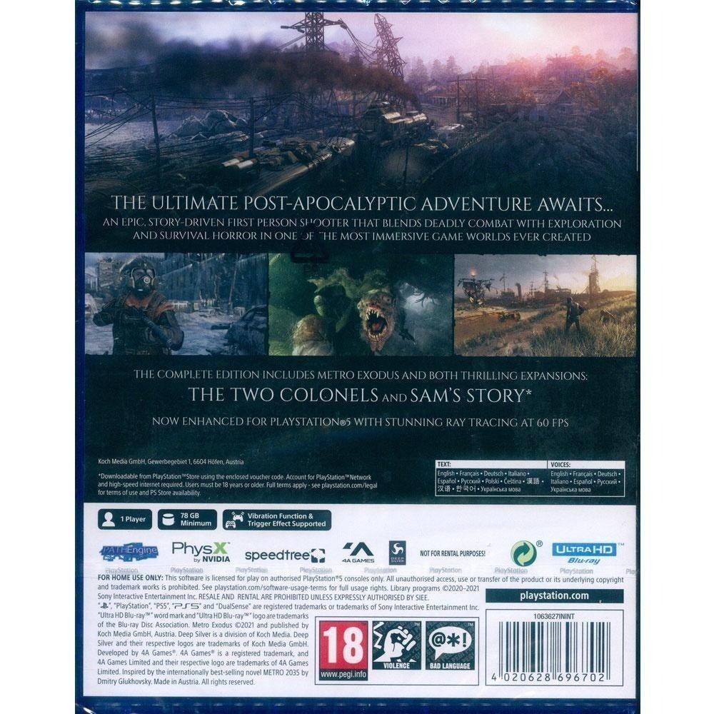 PS5 戰慄深隧：流亡 完全版 中英文歐版 Metro Exodus Complete Edition 【一起玩】-細節圖2