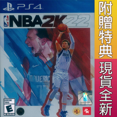 PS4 勁爆美國職籃 2K22 中英文美版 附贈特典 NBA 2K22 【一起玩】