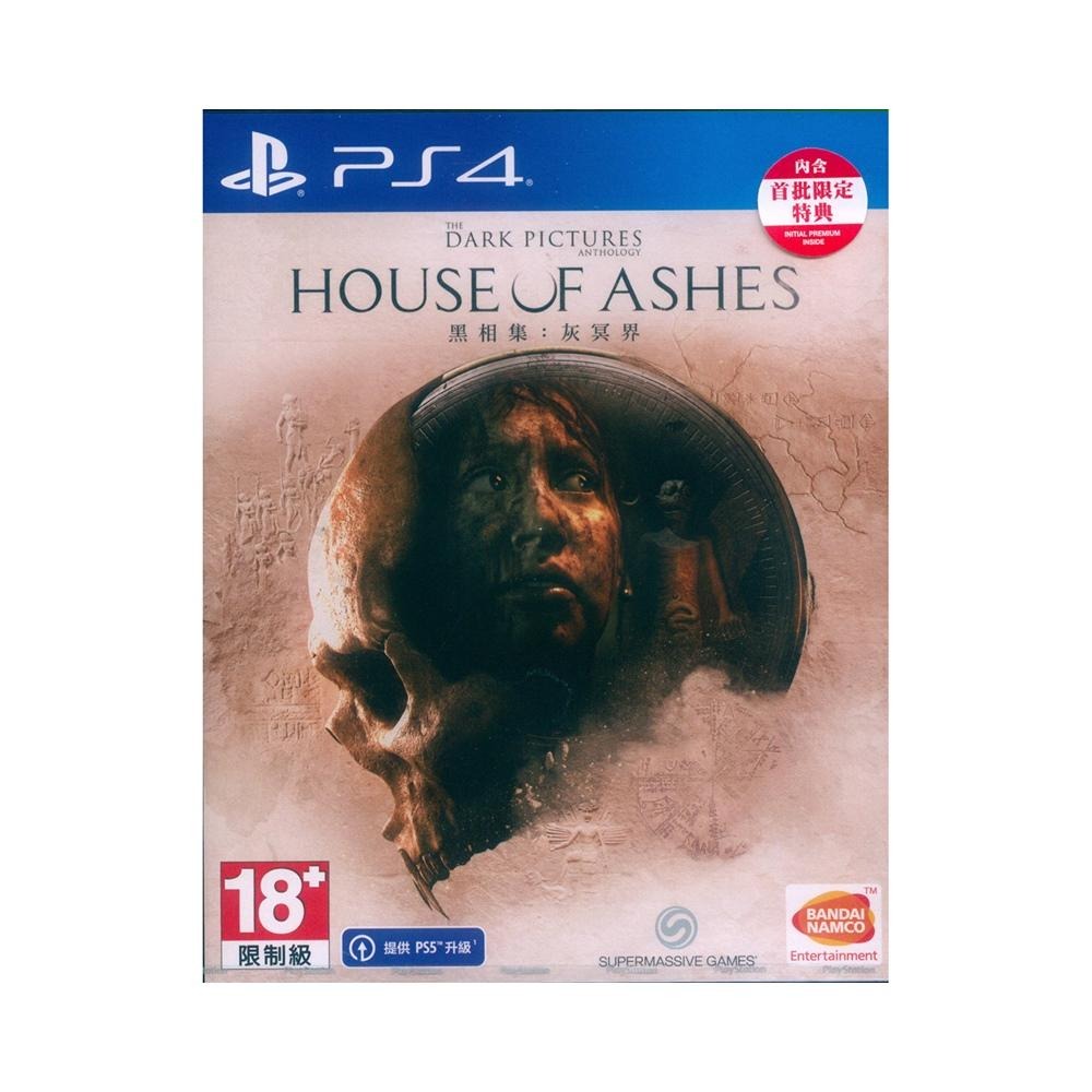 PS4 黑相集：灰冥界 中文亞版 The Dark Pictures Anthology (一起玩)-細節圖2