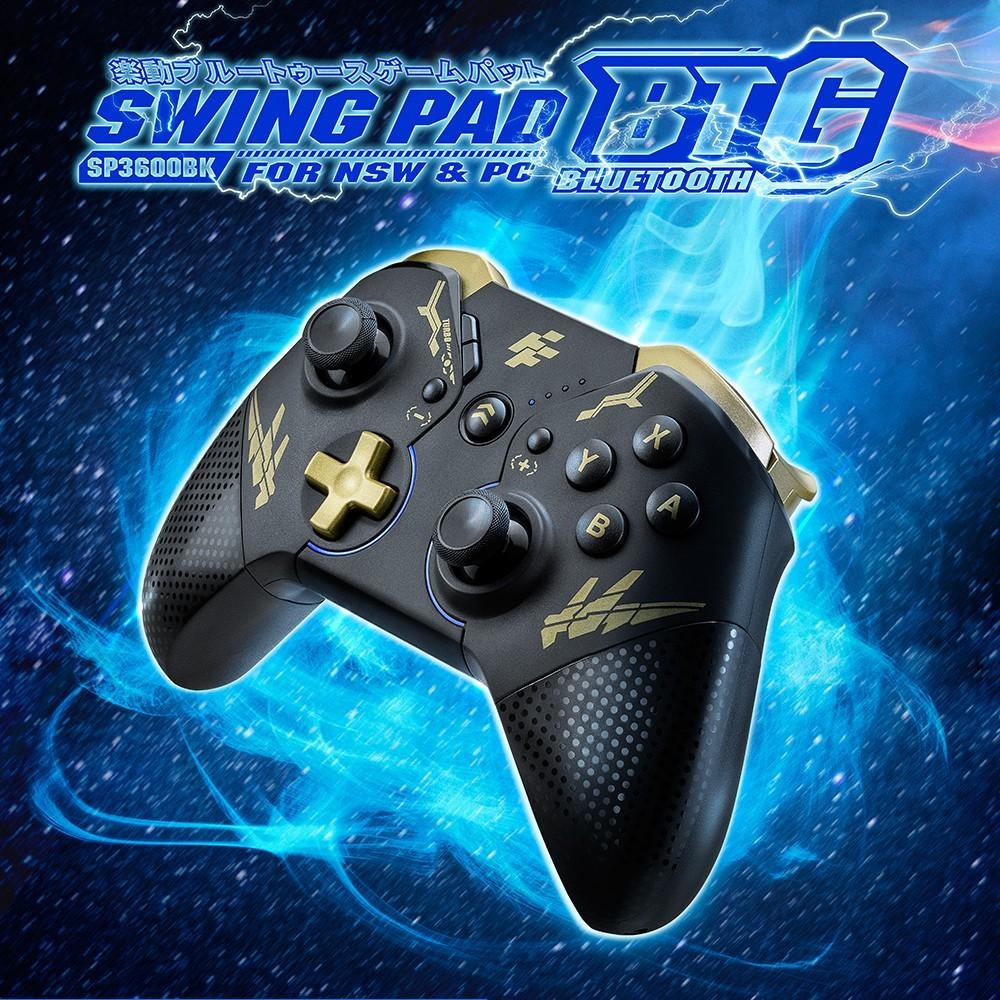 FlashFire NS Switch 樂動無線藍芽喚醒手把 黑色 SWING PAD BTG SP3600BK 富雷迅-細節圖4