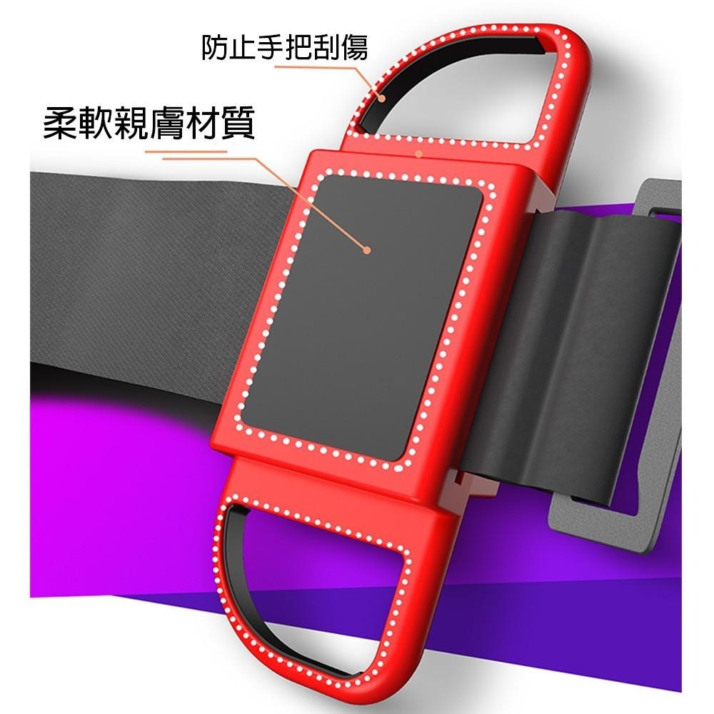 【一起玩】良值 SWITCH  JOY-CON 手把腕帶經典紅藍( L311) 舞力全開 2020 2021 2022-細節圖4