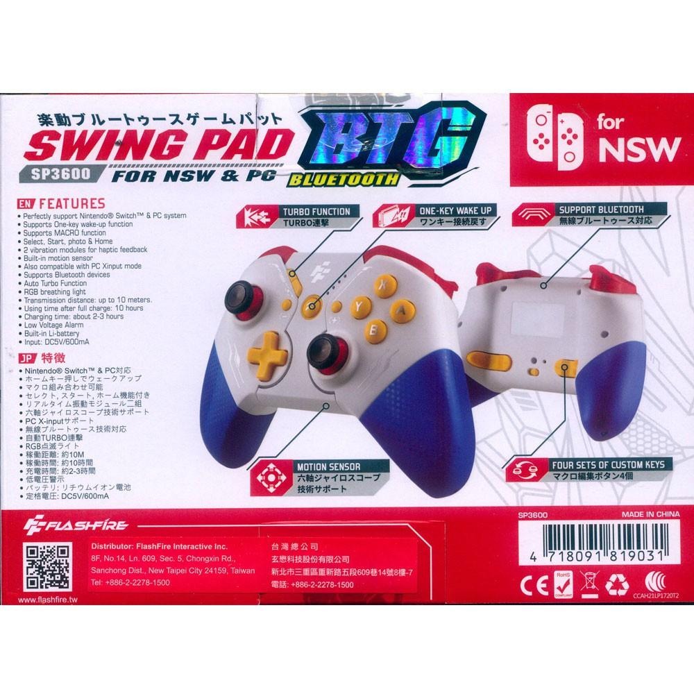 FlashFire NS Switch 樂動無線藍芽喚醒手把 SWING PAD BTG (SP3600) 富雷迅-細節圖3