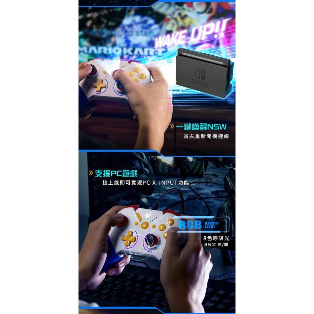 FlashFire NS Switch 樂動無線藍芽喚醒手把 SWING PAD BTG (SP3600) 富雷迅-細節圖6