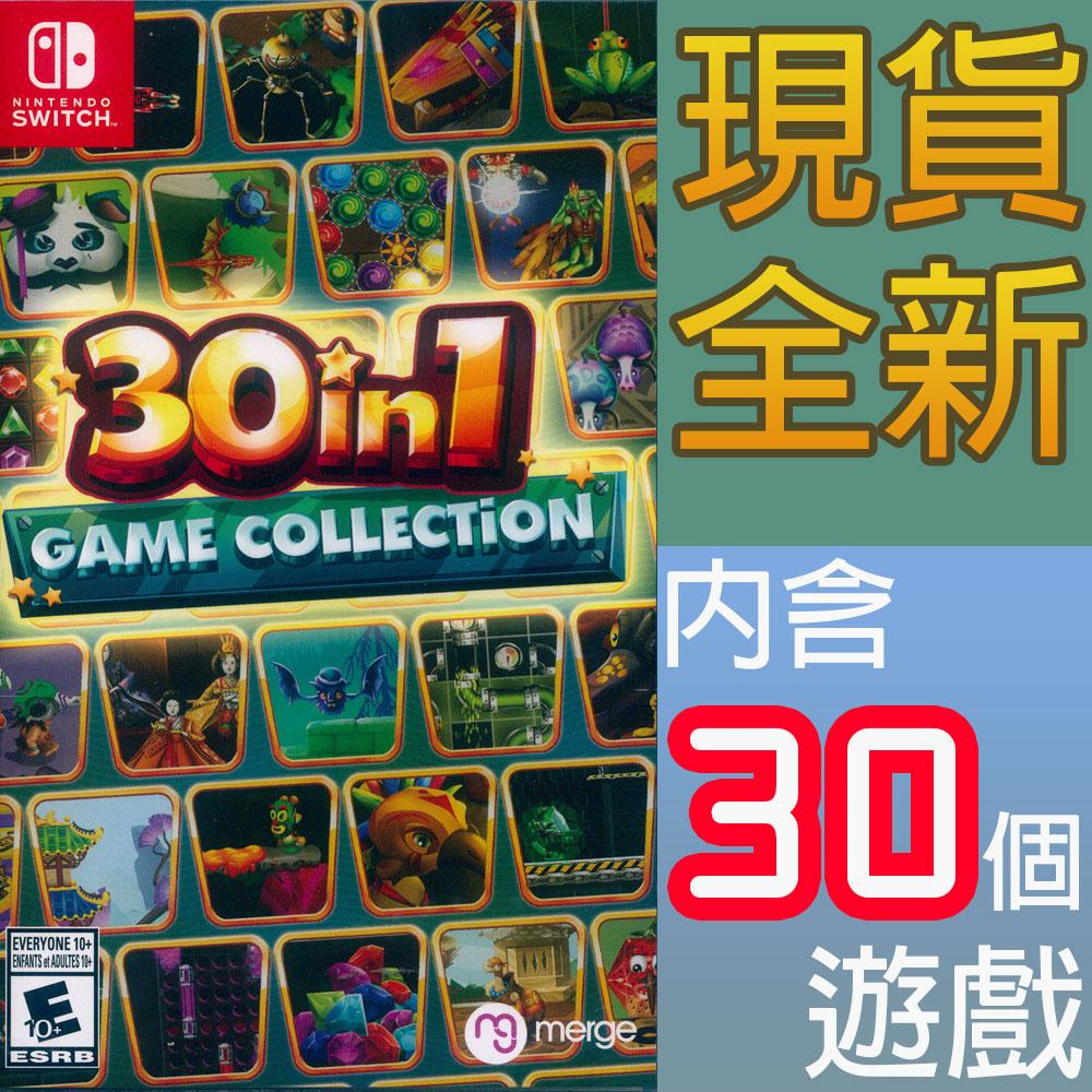 30 In 1 Game Collection Vol 1 (Nintendo Switch)
