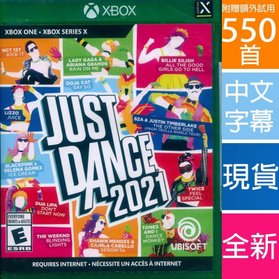XBOX ONE 舞力全開 2021 中英文美版 Just Dance 2021【一起玩】
