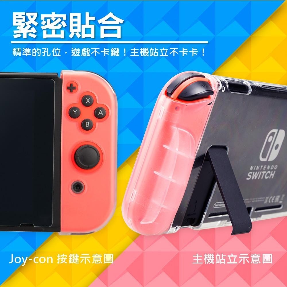 FlashFire NS Switch 主機手把防刮保護殼+螢幕鋼化保護貼 (HSS200) 【一起玩】-細節圖5