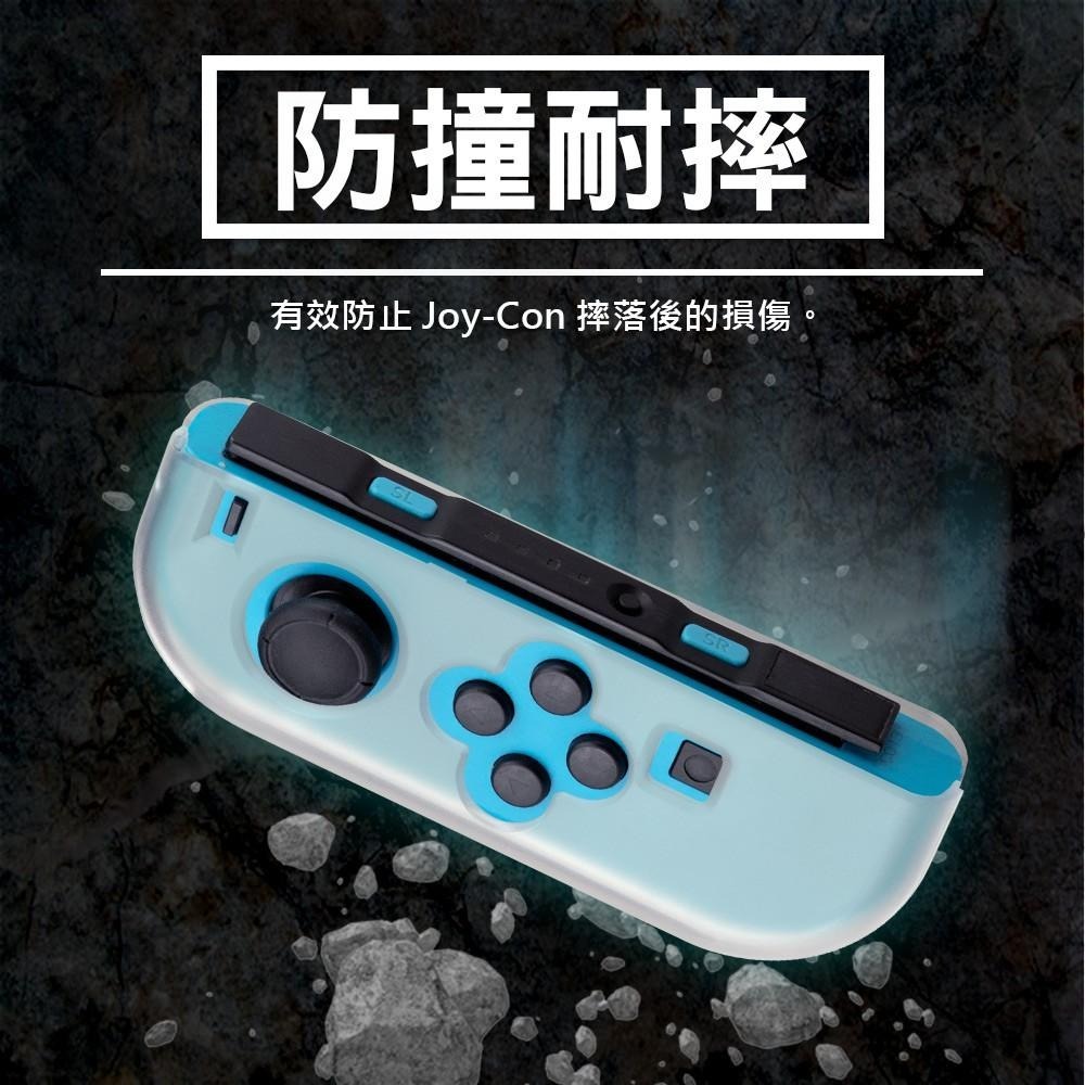 FlashFire NS Switch 主機手把防刮保護殼+螢幕鋼化保護貼 (HSS200) 【一起玩】-細節圖6