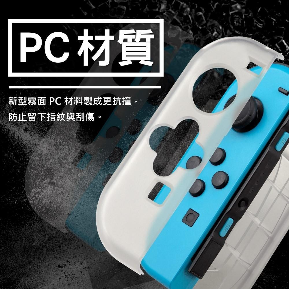 FlashFire NS Switch 主機手把防刮保護殼+螢幕鋼化保護貼 (HSS200) 【一起玩】-細節圖9