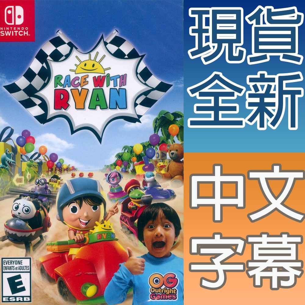 NS SWITCH 與萊恩一起賽車 豪華版 中英日文美版 Race with Ryan 【一起玩】-規格圖8