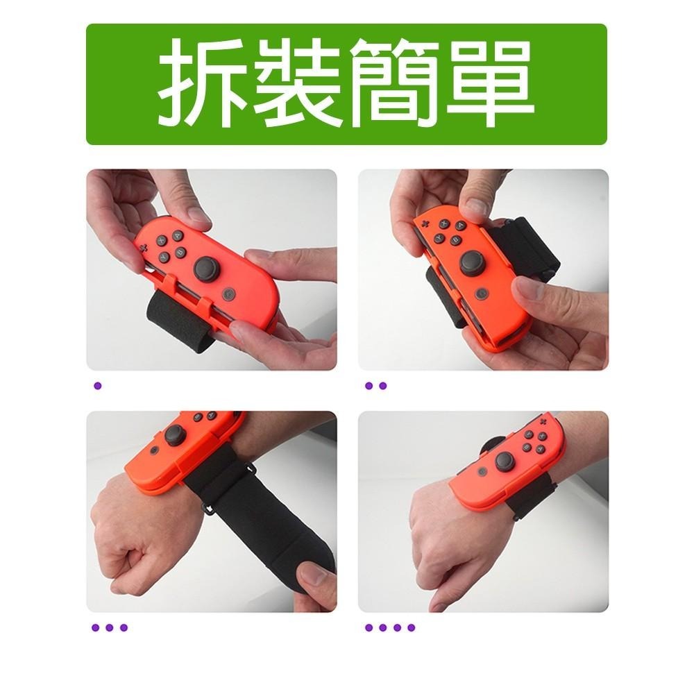 【一起玩】良值 SWITCH JOY-CON 手把腕帶 動森藍綠( L329) 舞力全開 2020 2021 2022-細節圖6