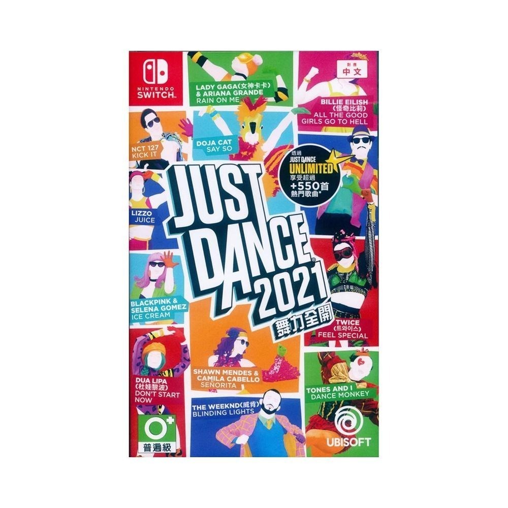 NS SWITCH 舞力全開 2021 中文版 Just Dance 2021 舞力全開21 腕帶 現貨全新 遊戲-細節圖2