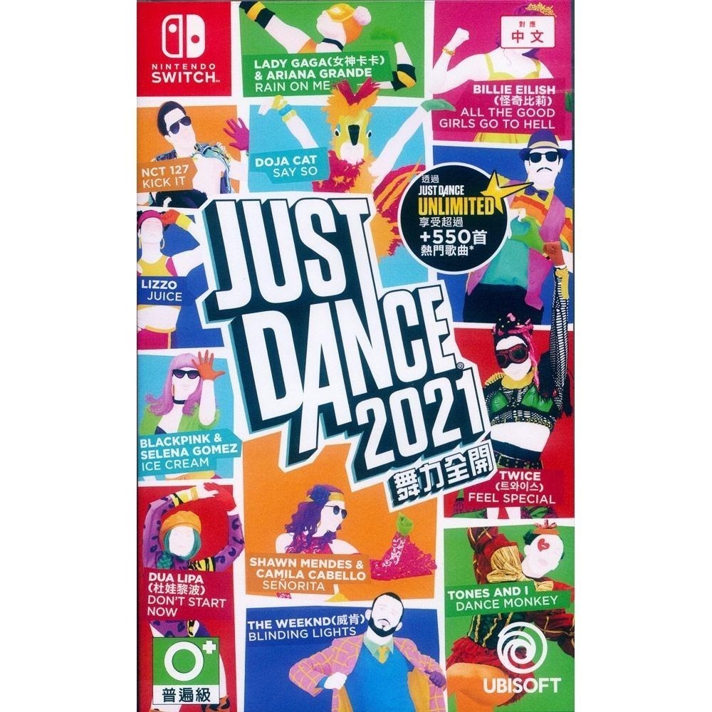 NS SWITCH 舞力全開 2021 中文版 Just Dance 2021 舞力全開21 腕帶 現貨全新 遊戲-細節圖3
