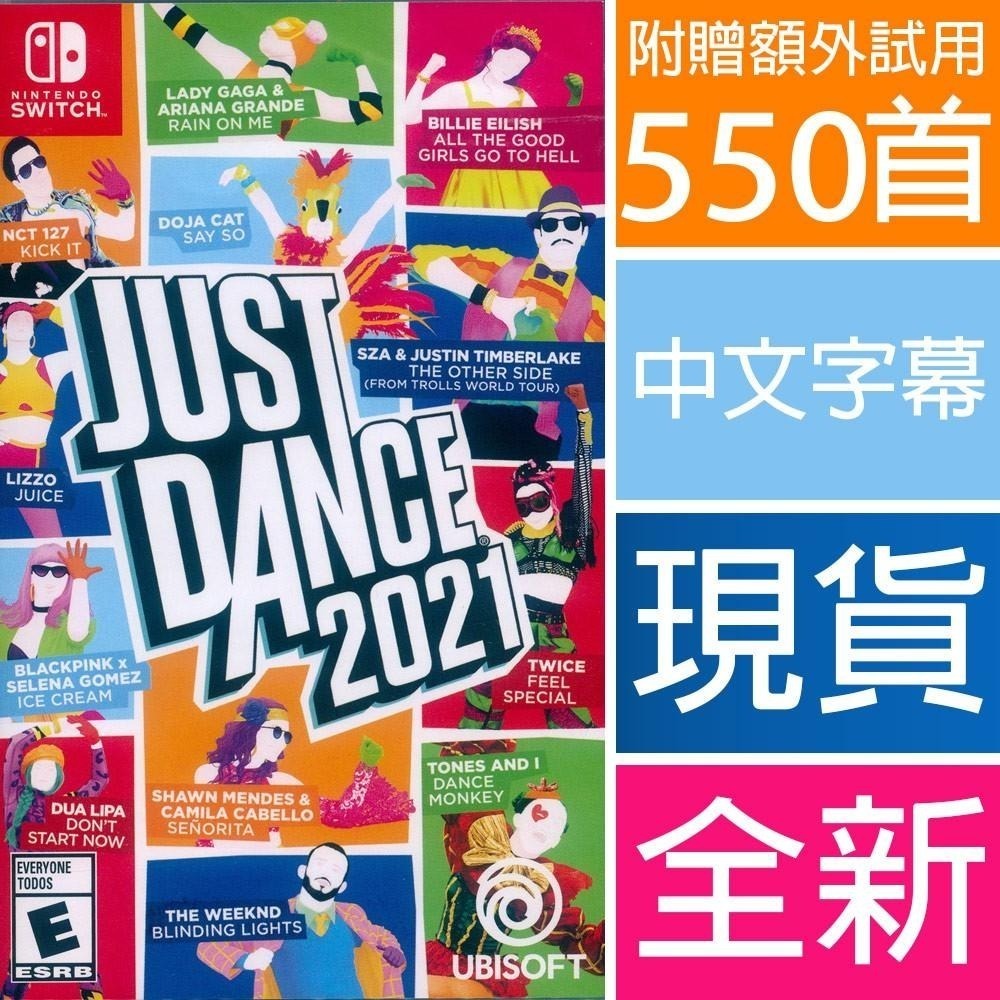 NS SWITCH 舞力全開 2021 中文版 Just Dance 2021 舞力全開21 腕帶 現貨全新 遊戲-細節圖4
