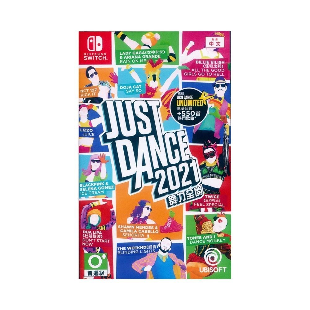 NS SWITCH 舞力全開 2021 中文版 Just Dance 2021 舞力全開21 腕帶 現貨全新 遊戲-細節圖2