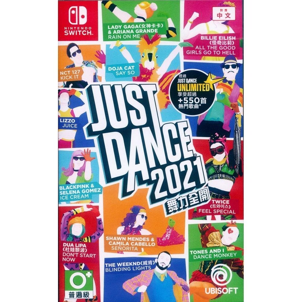 NS SWITCH 舞力全開 2021 中文版 Just Dance 2021 舞力全開21 腕帶 現貨全新 遊戲-細節圖3