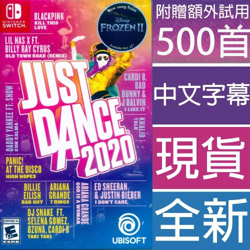 NS SWITCH 舞力全開 2020 中文版 附贈額外500首試用 Just Dance 2020 含蔡依林怪美的