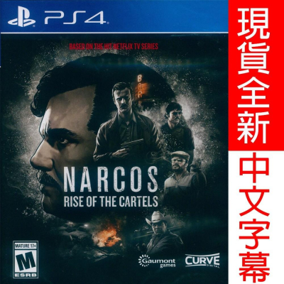 PS4 毒梟：卡特爾集團崛起 中英日文美版 Narcos - Rise of The Cartels (一起玩)