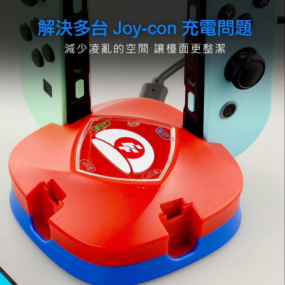 FlashFire NS Switch 4合1 JOYCON 手把充電座 (HSJ200R) 【一起玩】-細節圖5