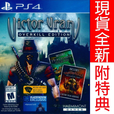【一起玩】PS4 獵魔奇俠 過度殺戮版 英文美版 附特典 Victor Vran Overkill (現貨全新)