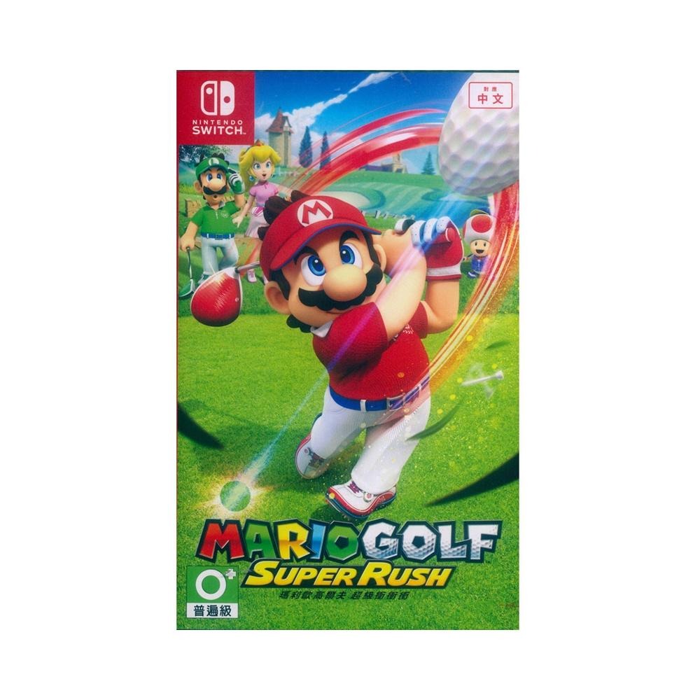 NS SWITCH 瑪利歐高爾夫 超級衝衝衝 中英日文亞版 Mario Golf  Super Rush 【一起玩】-細節圖2