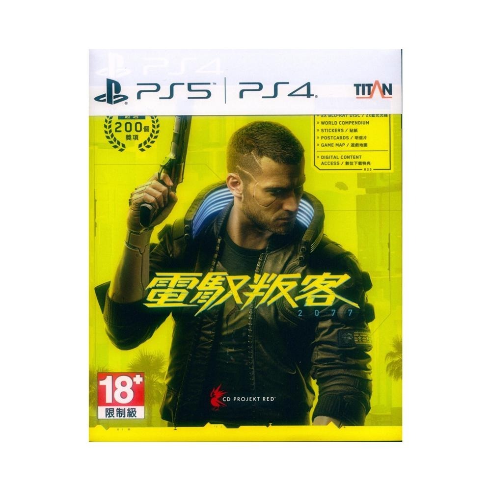 【一起玩】PS4 電馭叛客2077 中文版 (內附特典) CYBERPUNK 2077 免費升PS5版本