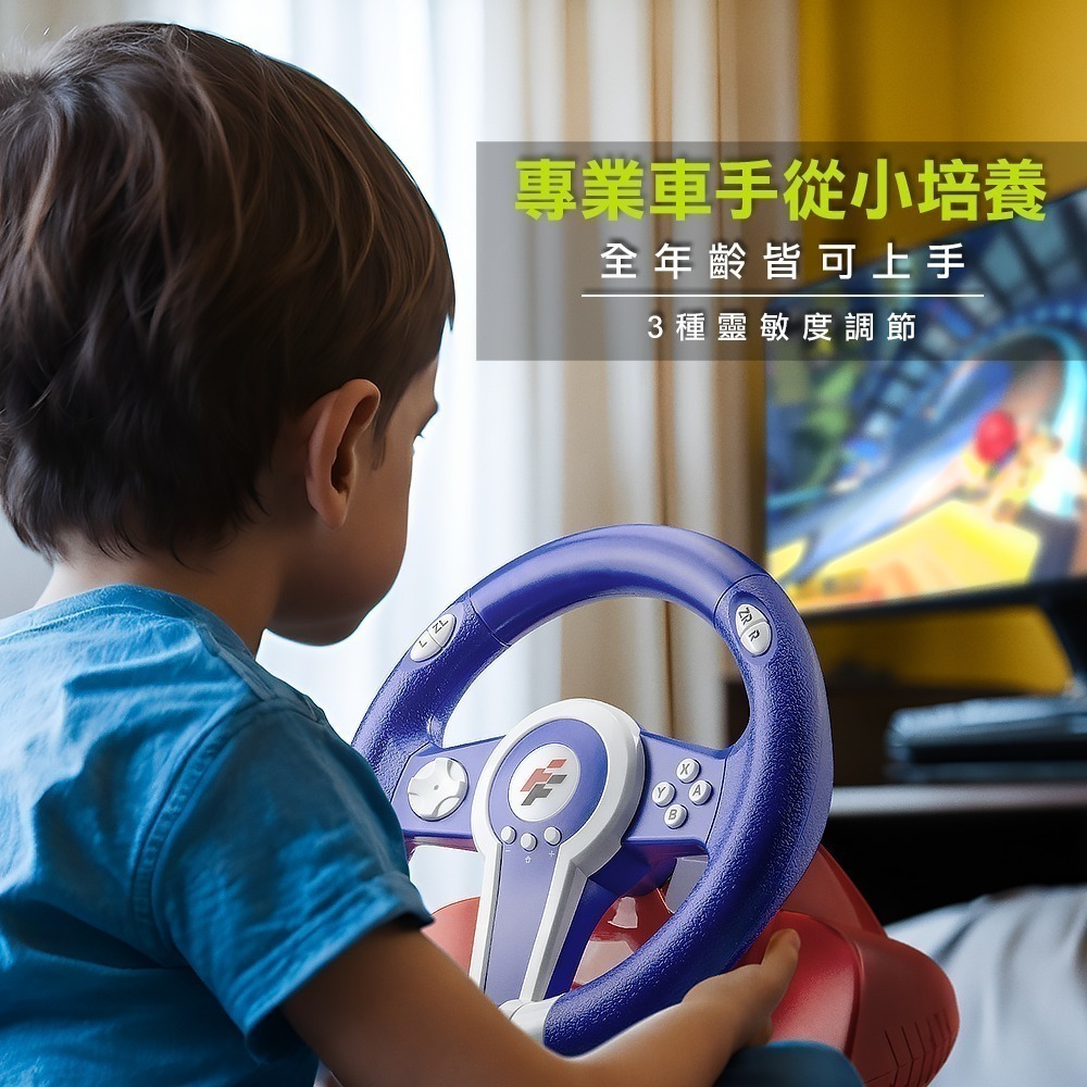 一起玩 NS Switch 賽車方向盤 也支援PC FlashFire 富雷迅 ES300A 瑪利歐賽車 WRC 極速-細節圖5