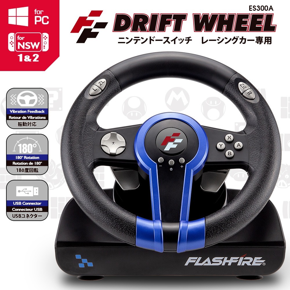 一起玩 NS Switch 賽車方向盤 也支援PC FlashFire 富雷迅 ES300A 瑪利歐賽車 WRC 極速-規格圖9