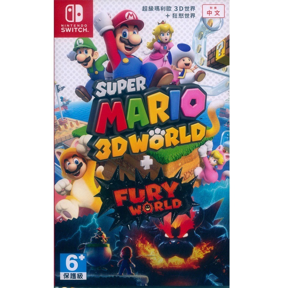 NS Switch 超級瑪利歐 3D 世界 + 狂怒世界 中文版 Super Mario 3D World (一起玩)-規格圖6