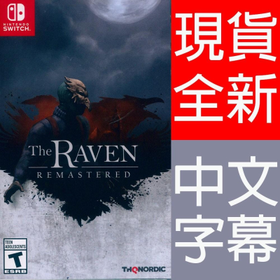 【一起玩】NS Switch 烏鴉 重製版 中英文美版 The Raven Remastered(現貨全新)