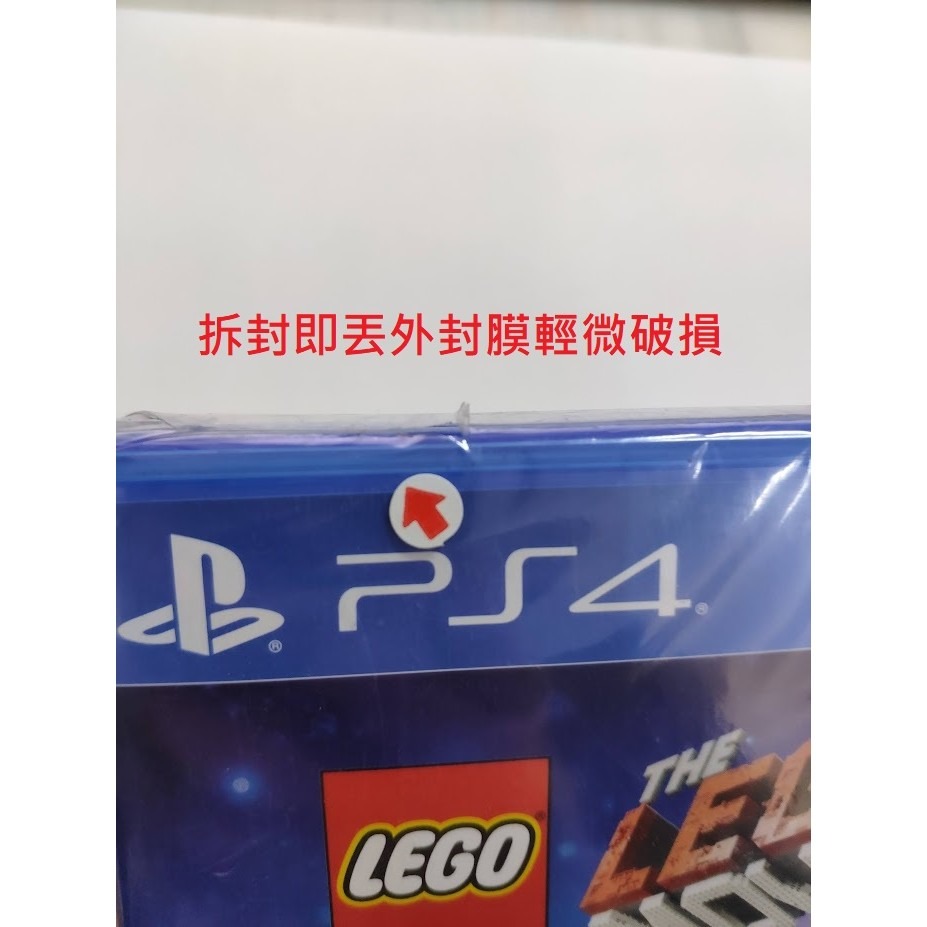 【一起玩】PS4 樂高玩電影 2 中英文亞版 附贈道具密碼表 THE LEGO MOVIE 2 VIDEO(現貨全新)-細節圖6