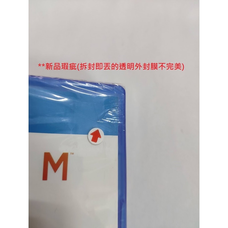 【一起玩PS4 冒險聖歌 英文美版 Anthem】(現貨全新)-細節圖6