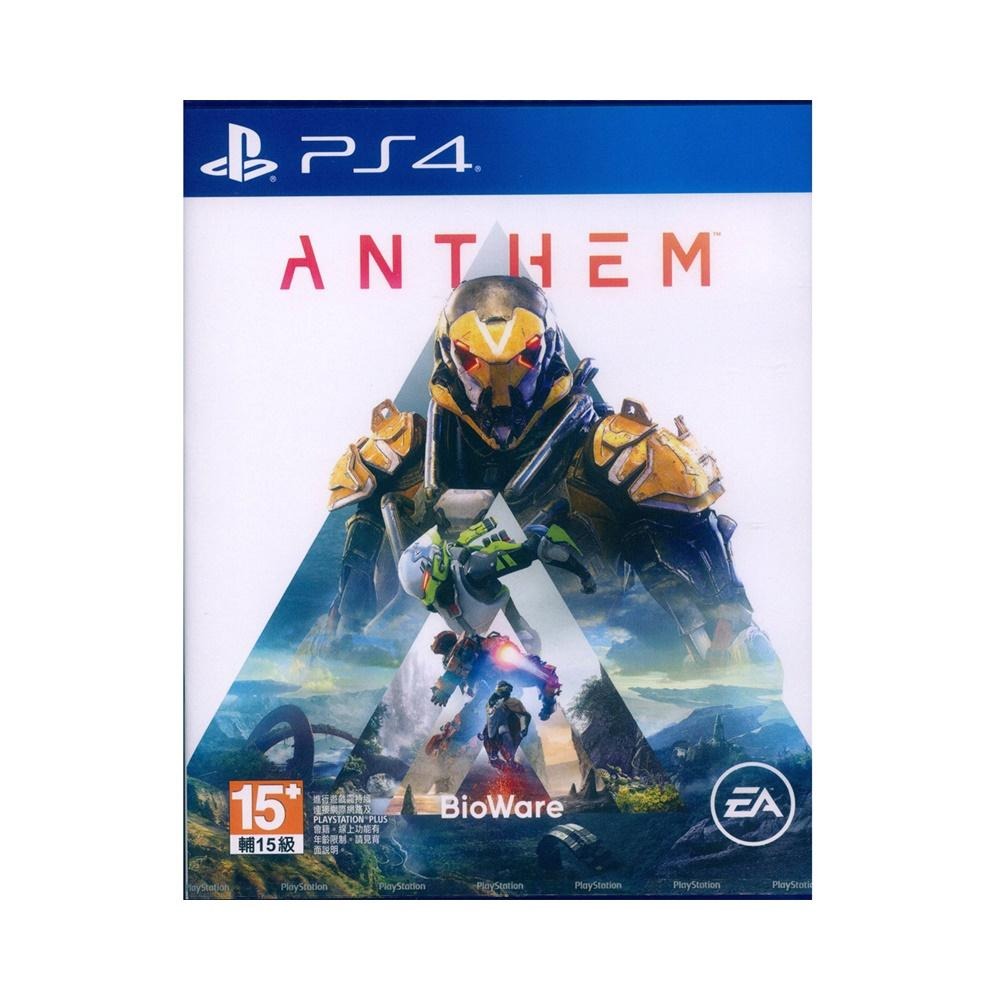 【一起玩】PS4 冒險聖歌 中英文亞版 Anthem(現貨全新)-細節圖2