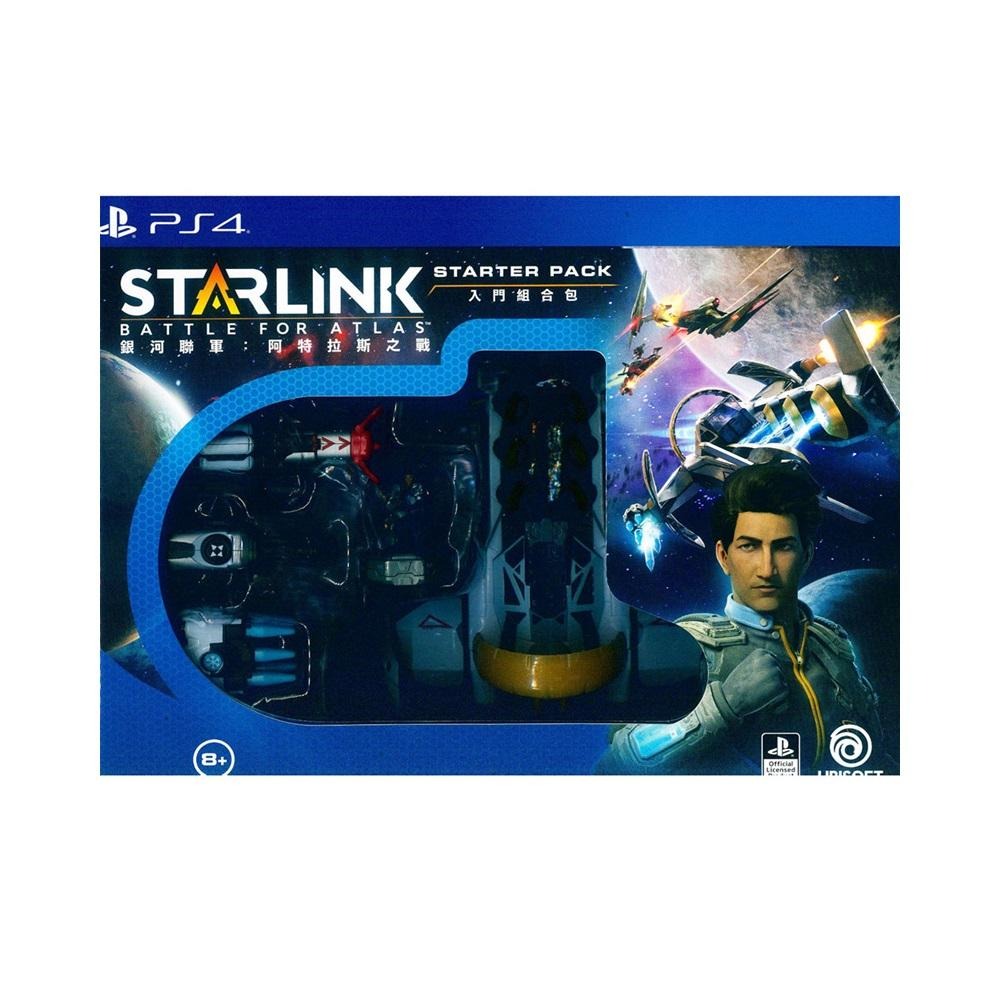 【一起玩】PS4 銀河聯軍 阿特拉斯之戰 中文入門包 Starlink Battle for Atlas(現貨全新)-細節圖2