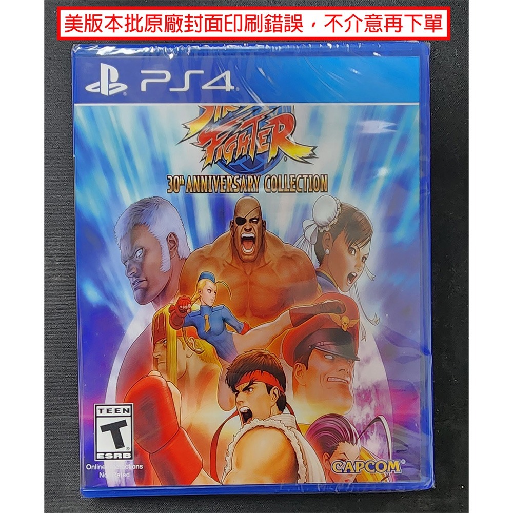 【一起玩】PS4 快打旋風 30 週年紀念合集 中英日文版 Street Fighter 30th (現貨全新)-規格圖7