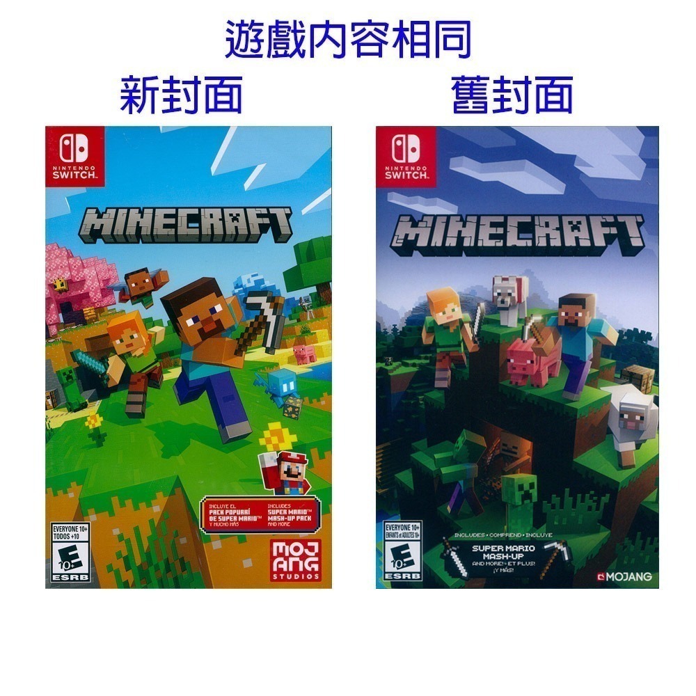 【一起玩】NS SWITCH 我的世界 中文版 Minecraft 創世神 麥塊(現貨全新)-細節圖3