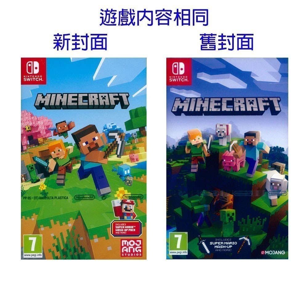 【一起玩】NS SWITCH 我的世界 中文版 Minecraft 創世神 麥塊(現貨全新)-細節圖4