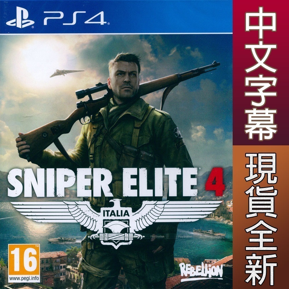 【一起玩】PS4 狙擊之神 4 中文版 Sniper Elite 4 狙擊精英 4(現貨全新)-細節圖3