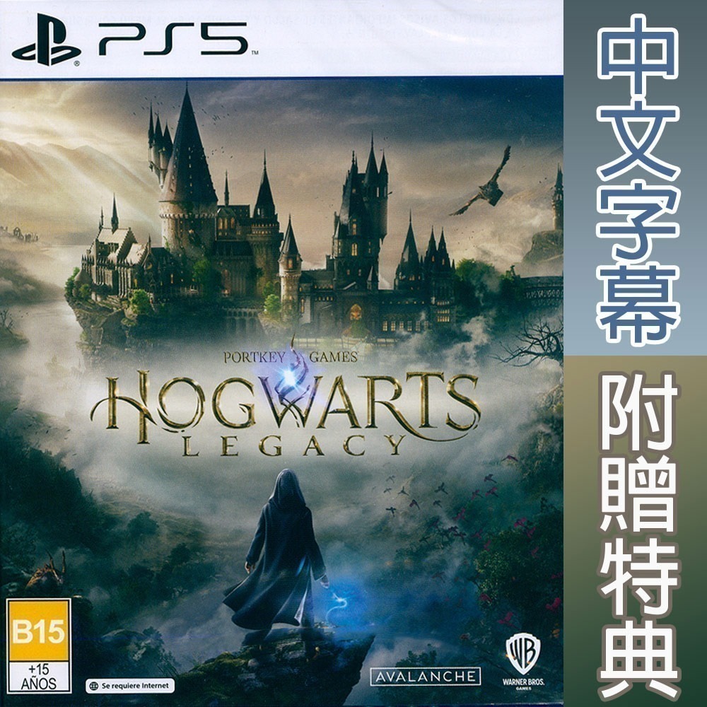 【一起玩】PS5 霍格華茲的傳承 中文版 哈利波特 霍格華茲的遺產 霍格華茲的繼承 Hogwarts Legacy-細節圖3