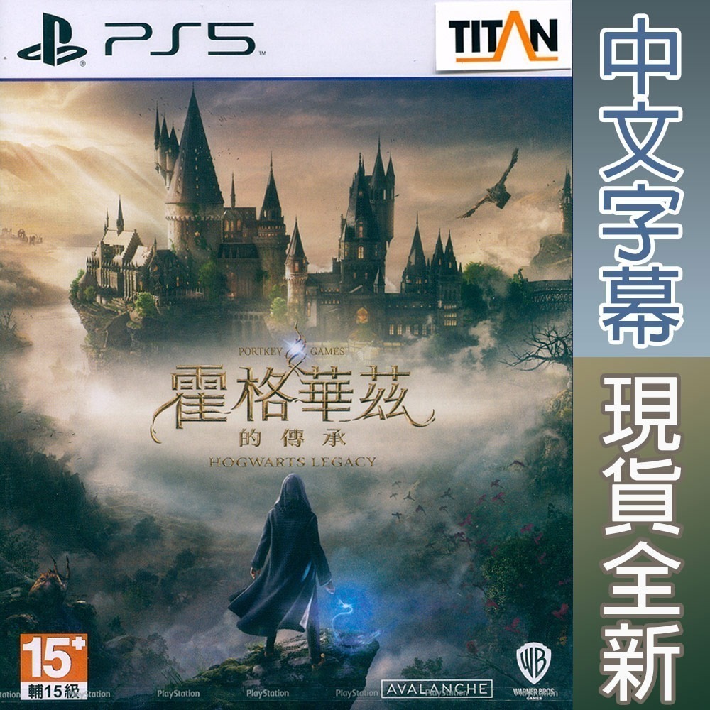【一起玩】PS5 霍格華茲的傳承 中文版 哈利波特 霍格華茲的遺產 霍格華茲的繼承 Hogwarts Legacy-細節圖5