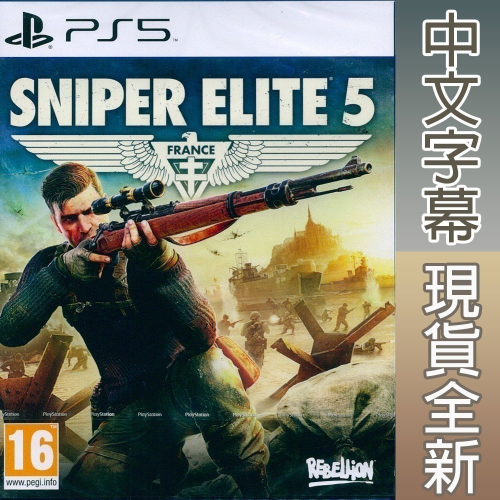 (天天出貨)  PS5 狙擊之神 5 狙擊精英 5 中文版 Sniper Elite 5