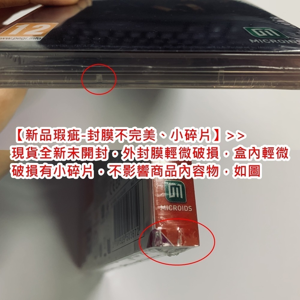 【一起玩】NS SWITCH 雷霆任務 1st 重製版 限量版 中英日文歐版 Front Mission 1st-細節圖7