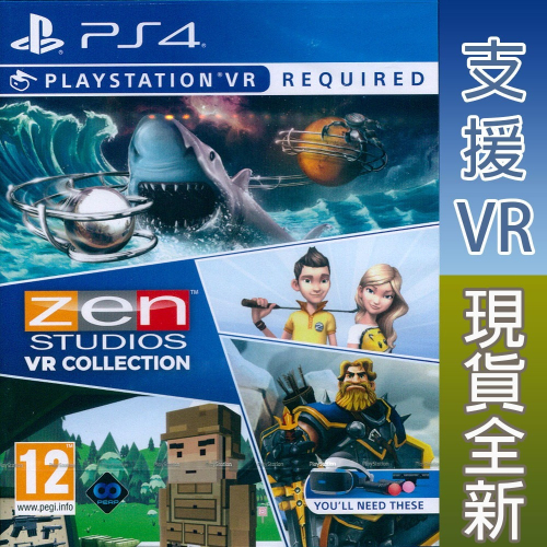 【一起玩】PS4 VR Zen Studios VR遊戲四合一合輯 英文歐版 Zen Studios VR Colle