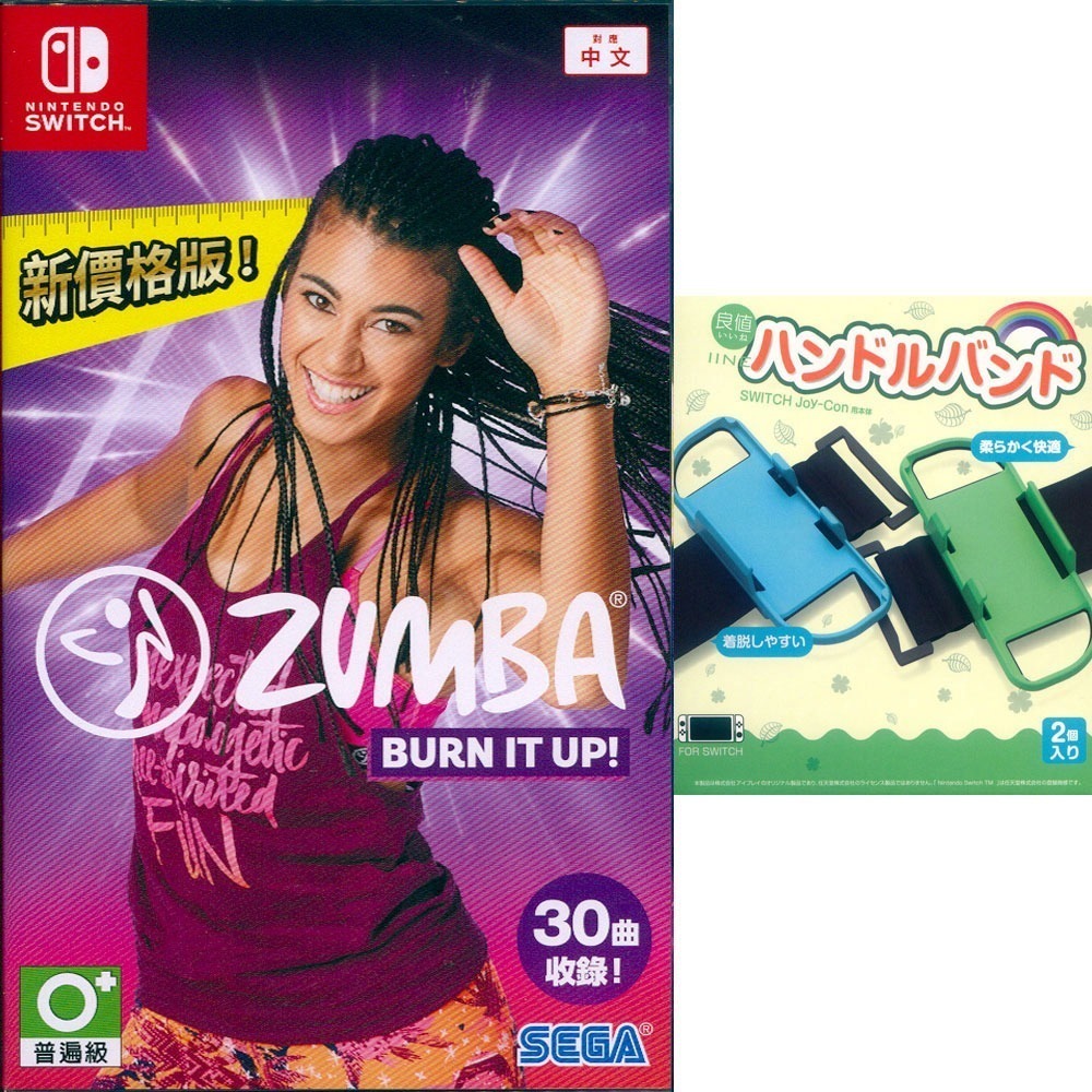 【一起玩】 NS SWITCH 拉丁有氧舞蹈健身 中文亞版 Zumba:Burn It Up! 尊巴健身舞 倫巴-細節圖5