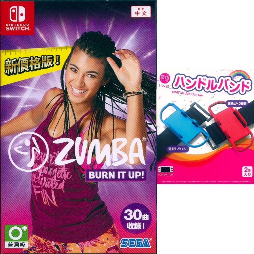 【一起玩】 NS SWITCH 拉丁有氧舞蹈健身 中文亞版 Zumba:Burn It Up! 尊巴健身舞 倫巴-細節圖6