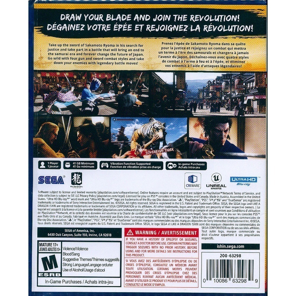 【一起玩】PS5 人中之龍 維新！ 極 中文版 Like a Dragon: Ishin! Kiwami-細節圖5
