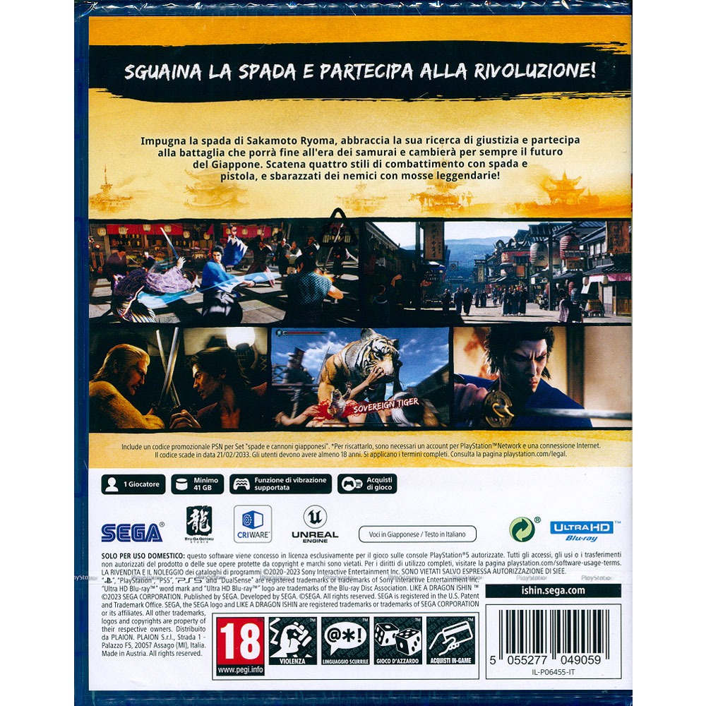 【一起玩】PS5 人中之龍 維新！ 極 中文版 Like a Dragon: Ishin! Kiwami-細節圖7