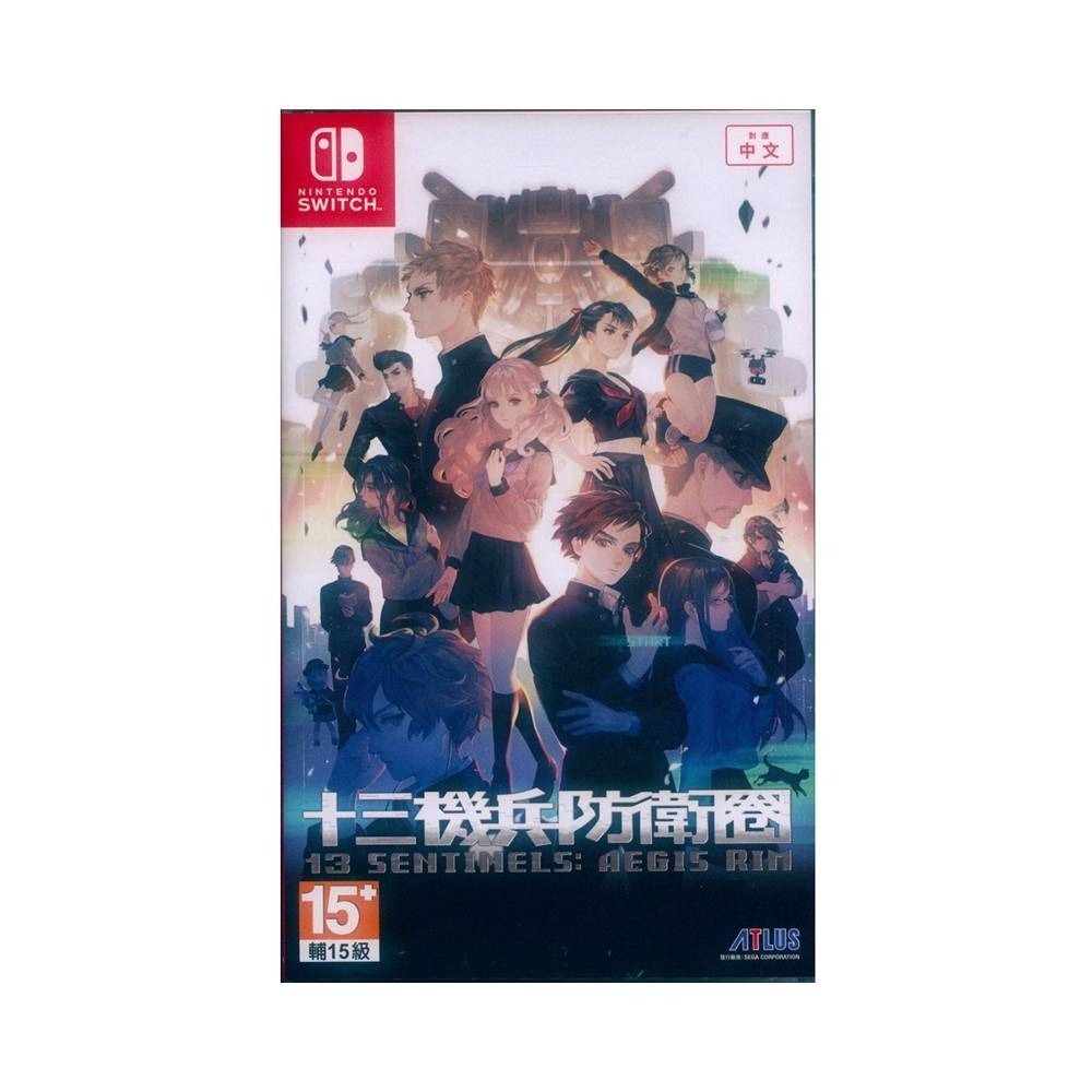 【一起玩】 NS SWITCH 十三機兵防衛圈 中文亞版 13 Sentinels: Aegis Rim-細節圖2