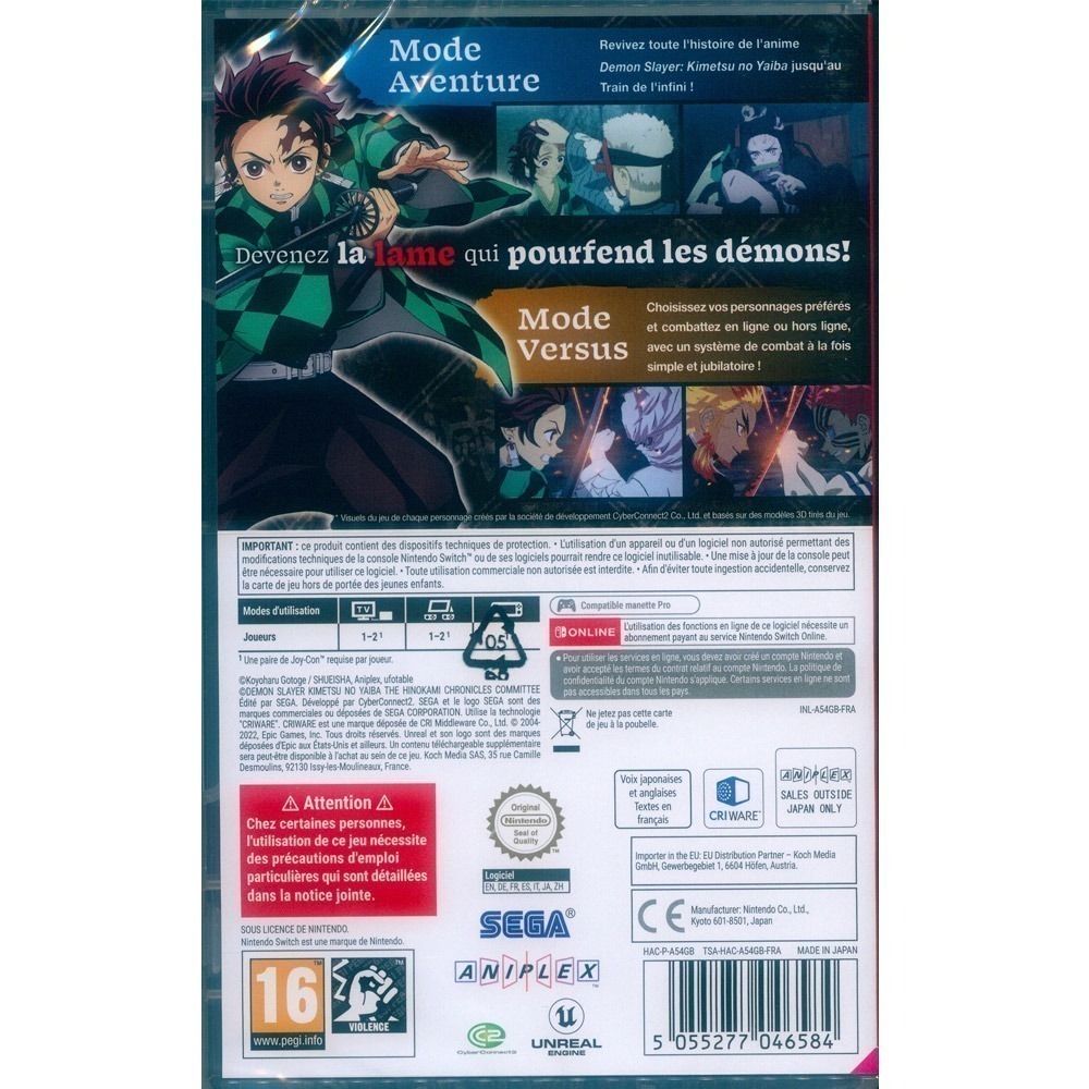 (天天出貨) NS SWITCH 鬼滅之刃 火之神血風譚 中文版 Demon Slayer Kimestu-細節圖5