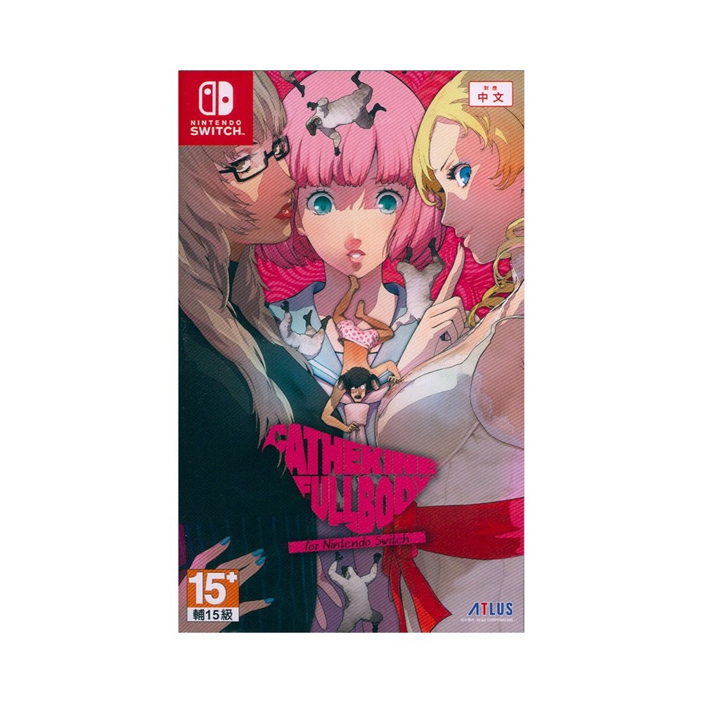 NS SWITCH 凱薩琳 Full Body 中日文亞版 CATHERINE Full Body (現貨全新)-細節圖2