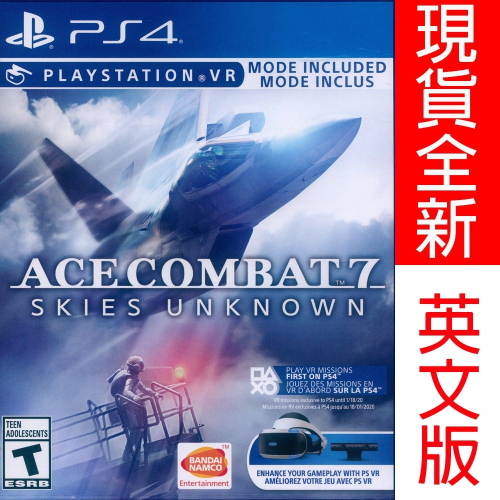 (現貨全新) PS4 空戰奇兵 7：未知天際 英文美版 Ace Combat 7 支援VR